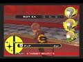 Persona 4 Boss Battle vs Yukiko\