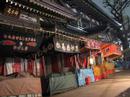 \"The Essence of Japan\" (2007) by  \"Bippy\"