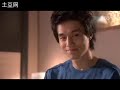 My Girl English Sub Episode 14 1/6
