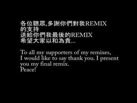 巴士阿叔Bus Uncle Problem Solved remix