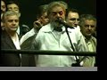 Lula Campaign Rally