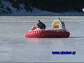 ice hovering ice hovering