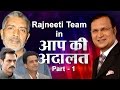 View Video