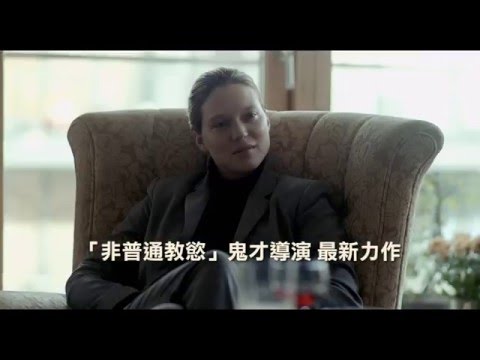 《單身動物園》中文電影預告