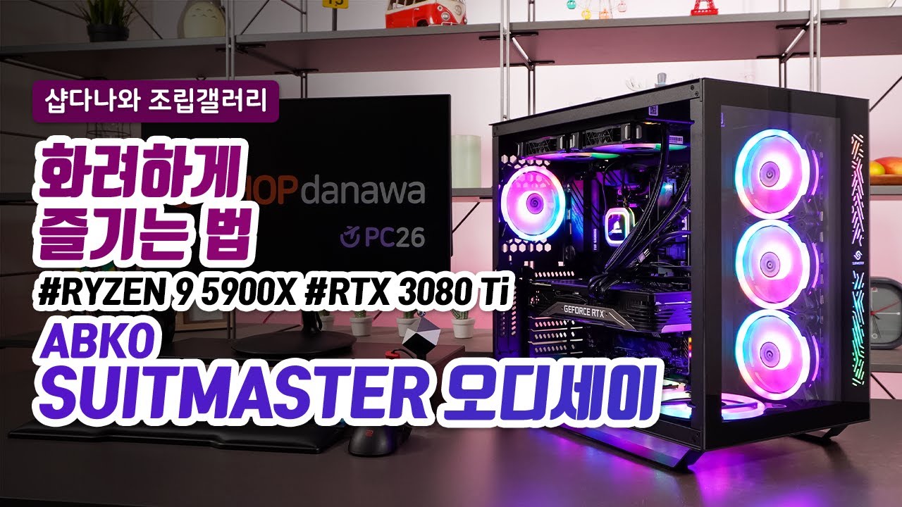 조립PC