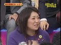 黒沢かずこ ドッキリ 2