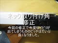 【大人の科学】作ってみた【ミニエレキ】修正版　#1