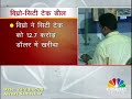 Wipro to buy Citi IT unit Wipro to buy Citi IT unit