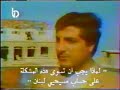 bachir hareb zahle