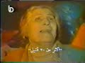 bachir hareb zahle