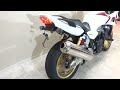 ホンダ CB1300スーパーボルドール CB1300 SUPER BOL D'OR 2012年モデル/リアフェンダーレス/エンジン