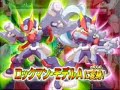Mega Man ZX Advent trailer Mega Man ZX Advent trailer
