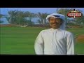 عبدالكريم عبدالقادر - يا مرحبا بالدوحي