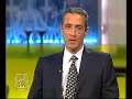 البيت بيتك ولقاء مع جمال السادات الجزء الثاني