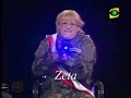 Jaime Bayly & Michelle Bachelet