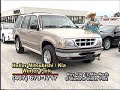 Carl Delman Series - Car Dealership TV - \"Phones & Jewelry\"