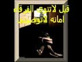 عبدالله الرويشدبصوت ملك الحفلات الفنان سلطان