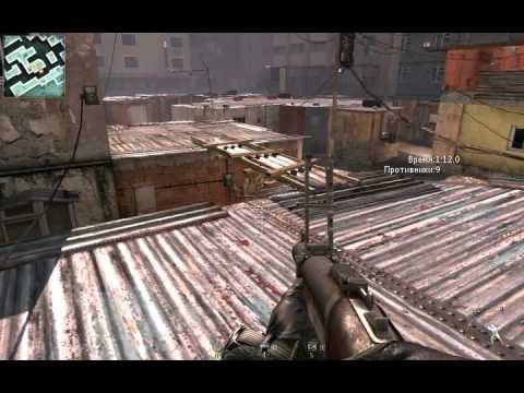 Call of Duty Modern Warfare 2(3) Спецоперации ЭХО С Крыши