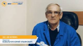 Установка системы АИИС КУЭ