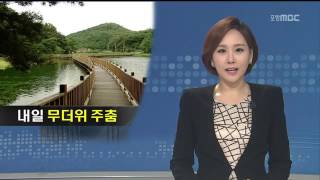 뉴스데스크