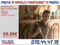 t�l�-achat express