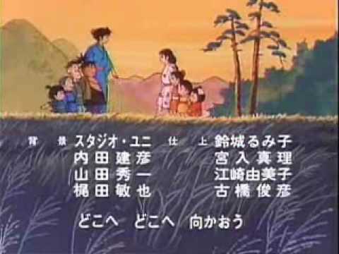 【懐かしアニメ】アニメ版仮面の忍者赤影 エンディング