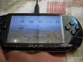 PSP 4.05 Visuals Trick