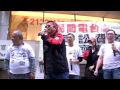 2010.01.01 泛民元旦大遊行