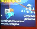 MS Platform-2007