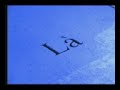 Isabelle Flao 2/2 : (www.myspace.com/axelaime)