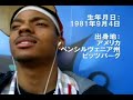 JERO予告編