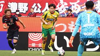 2026明治安田J1百年構想リーグ第8節 鹿島アントラーズ戦