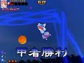 Touhou Gensokyo Rensa