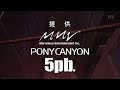 11eyes Ep. 09 Pt. 1/3 RAW [HD]
