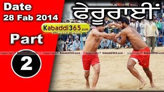 Pherrurain (Ludhiana) Kabaddi Tournament 28 Feb 2014 Part 1 By Kabaddi365.com