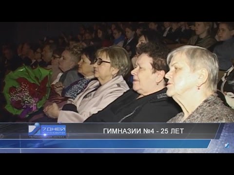 Итоговая программа 7 дней от 30 апреля 2017.