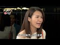 大時代 第91集 Great Times Ep91