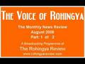 Rohingya: Monthly News Review - August 2008 Part 1 of 2