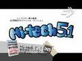 Hi-tech 5.1 teaser