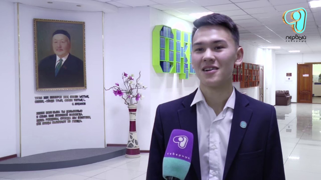 Ақпаратты қарау... Жаңалықтар мәтіні...