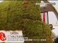 KB09 まちなかグリーンアート　グリーンベロタクシー