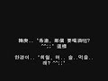 *When Heechul is angry........The member's reaction are......?!!XD!Heechul...so funny!English & chinese & korean subEng sub from: pinkiyoojinthank you so much!--希澈發火隊員們的反應희님의 분노... 멤버들의 반응은?Translation from:轉載請注明：金希澈中國後援會☆希澈の公主殿☆翻譯：花澈小魚[출처] 작성자 세밀리