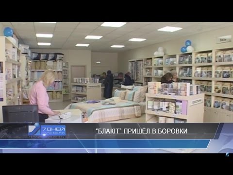 Итоговая программа 7 дней от 02 апреля 2017.