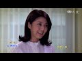 竹南往事 第24集 Zhunan Story Ep24