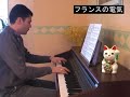 Piano : It don\ Piano : It don\