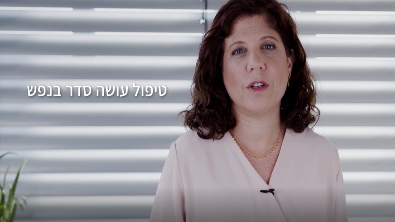 פרק 6: אחרי הדיווח על חשד לפגיעה בילד/ה - המסלול הטיפולי