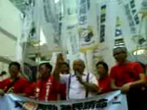See video