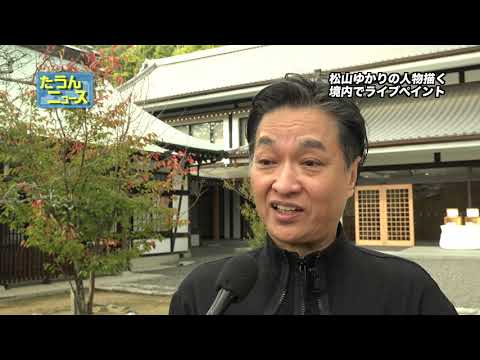 動画