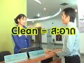 Piyamin Hospital - Samutprakarn Thailand