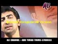 Munajat Part 1 - Madad kijiye ya Imam-e-Zamana(A.S) Munajat Part 1 - Madad kijiye ya Imam-e-Zamana(A.S)